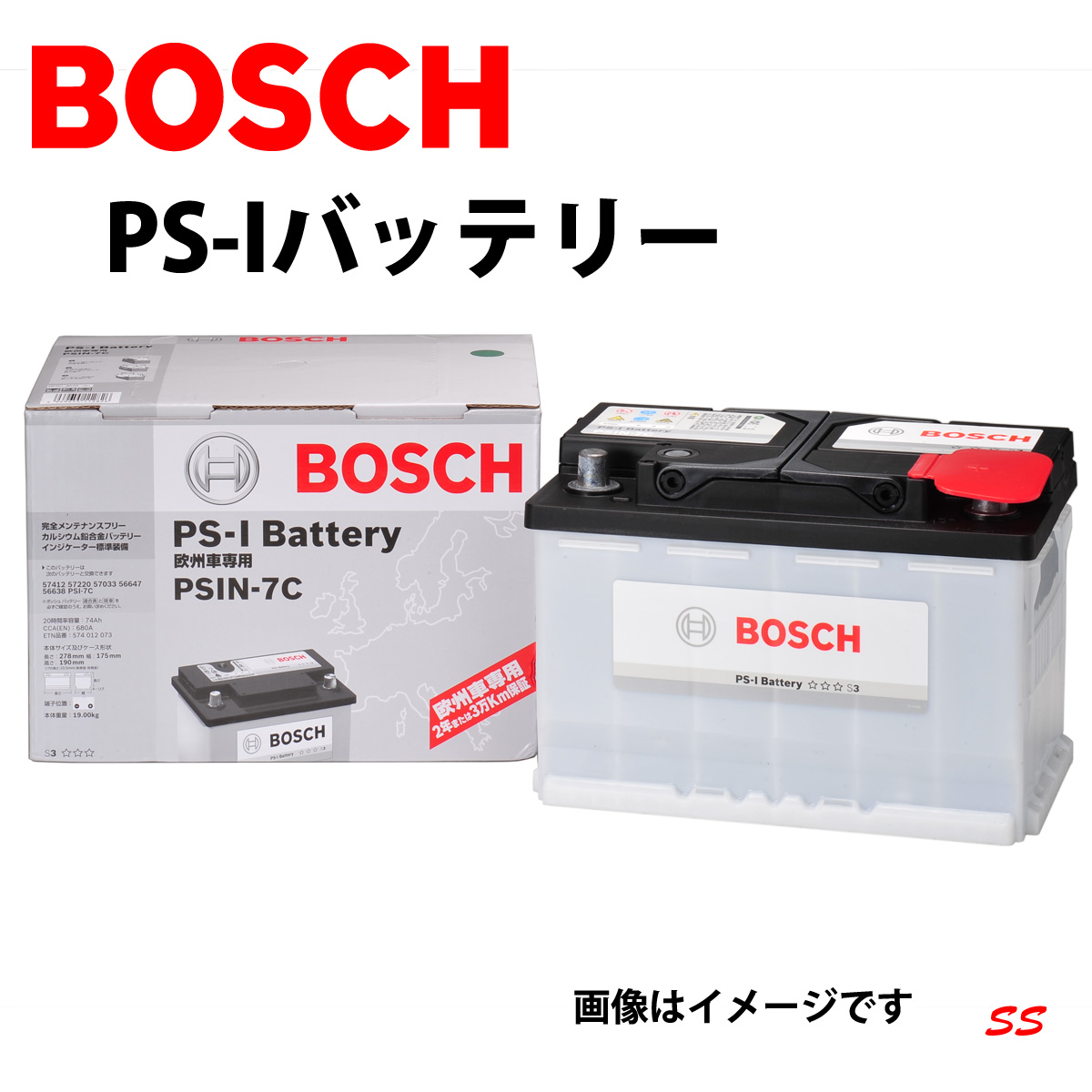 カー用品店 Sonic Speed ソニックスピード カー用品店 Sonic Speed ソニックスピード
