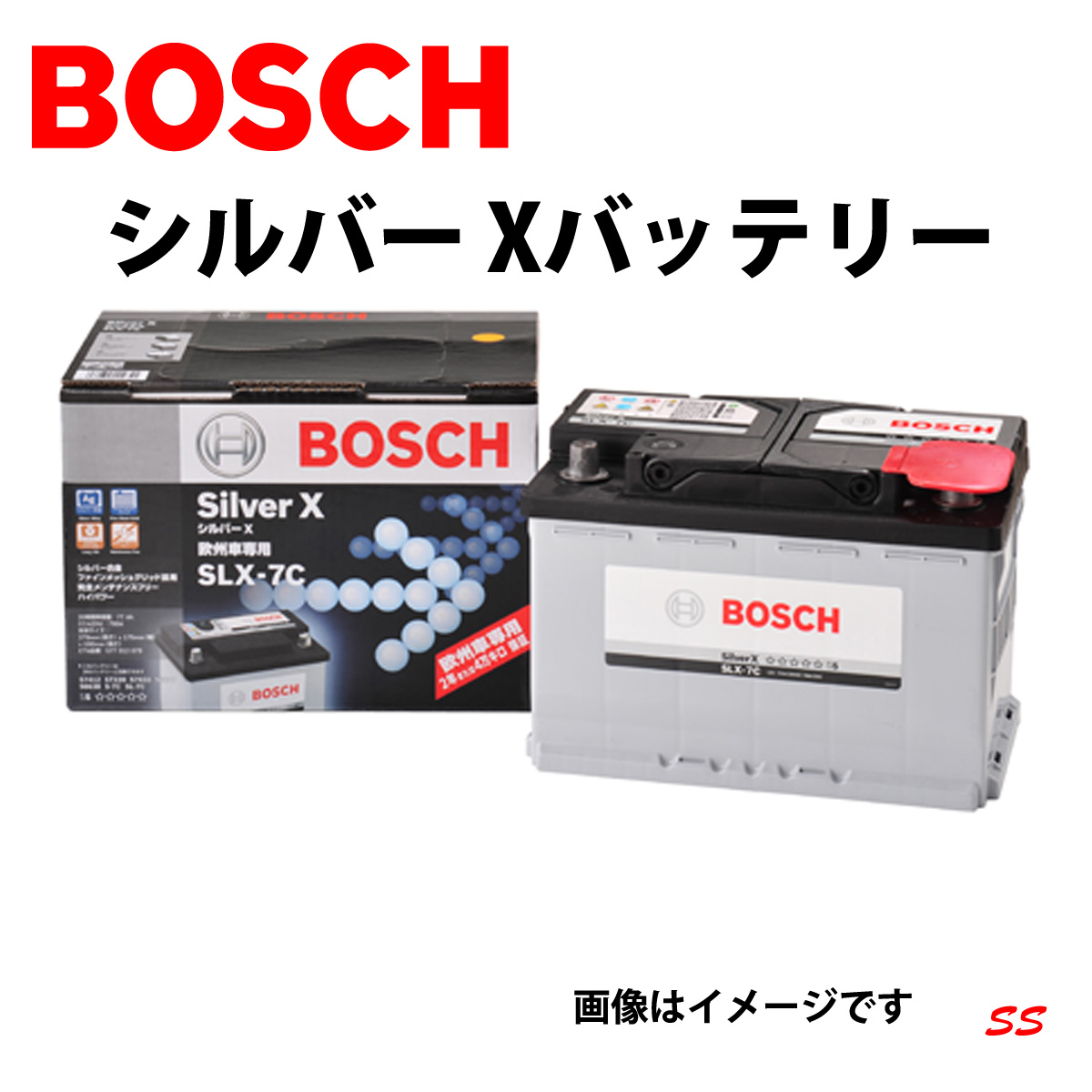 カー用品店 Sonic Speed ソニックスピード カー用品店 Sonic Speed ソニックスピード